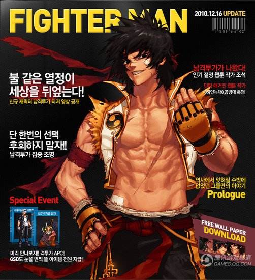 不只有《王者荣耀》，天美工作室还有哪些令人颤抖的游戏？