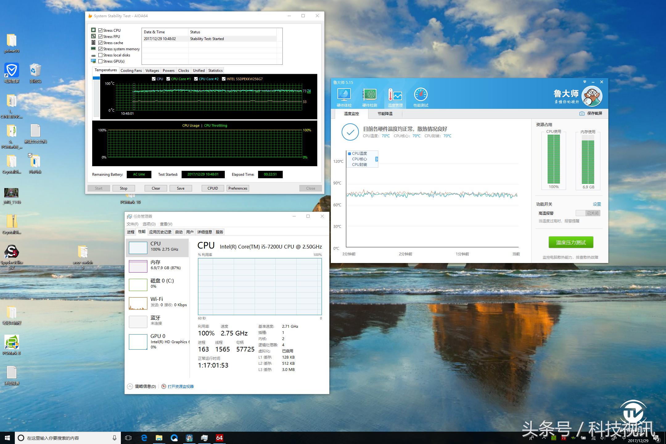 宏碁switch10二合一笔记本电脑,宏碁switchsw5拆机