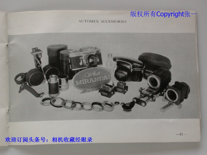 附件超多的日本MirandaAutomexIII型单反相机！