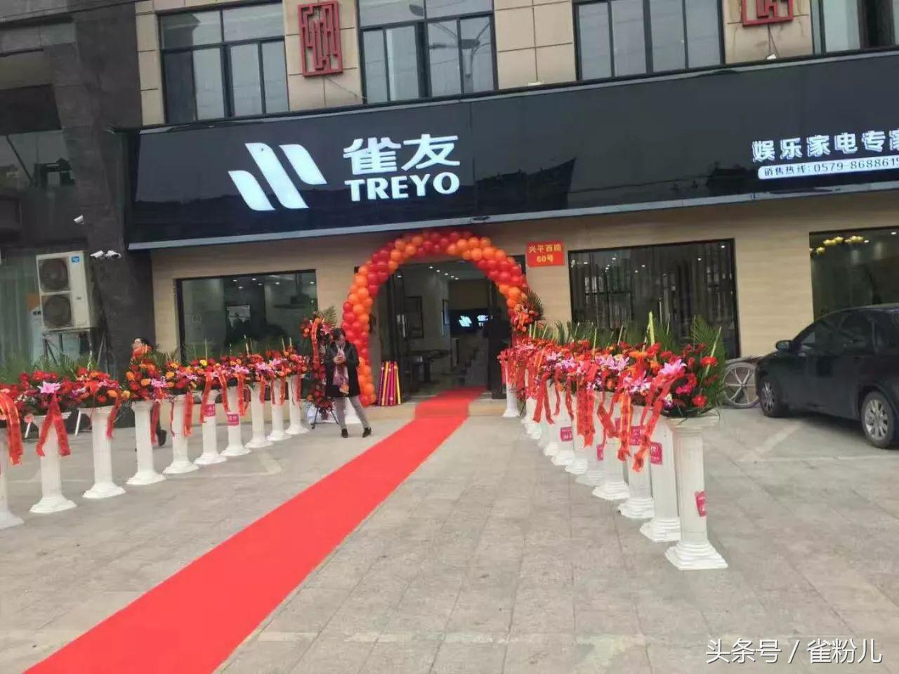 东阳雀友兴平西路店元旦促销麻将机999元起售！