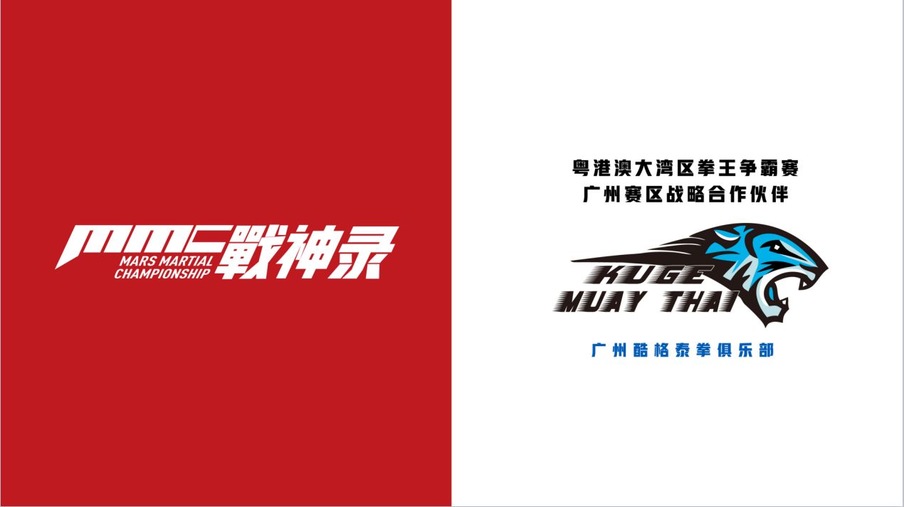 mmc战神录金腰带和战狼决,mmc战神录封神之路