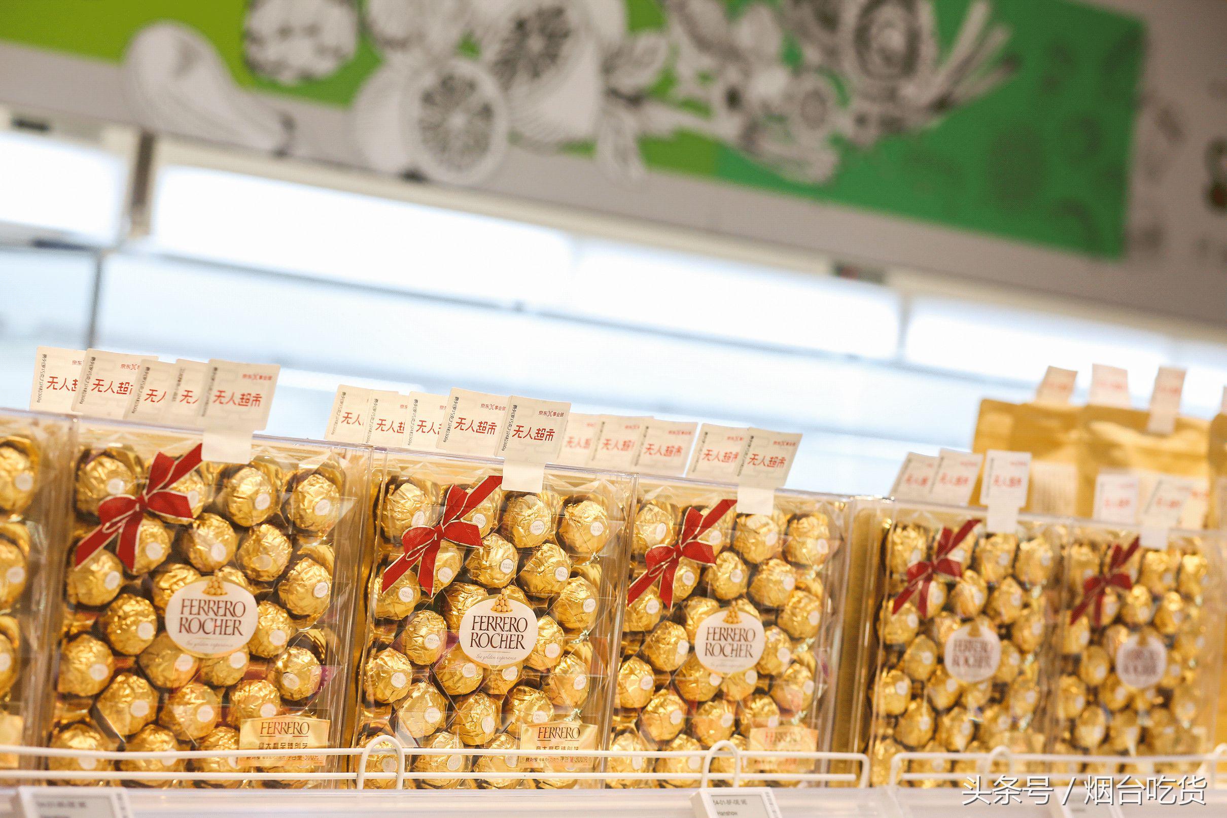 京东无人超市开在烟台哪里,京东X无人超市