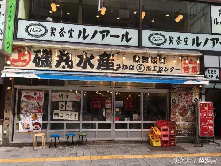 寒假日本亲子游攻略,日本亲子游最佳路线攻略