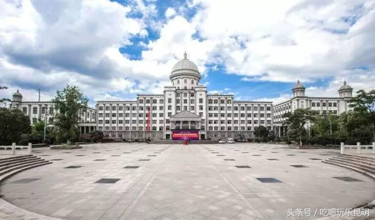 有一种骄傲叫恒大,云师大商学院