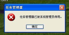 如何用代码禁用任务管理器,任务管理器程序怎么隐藏