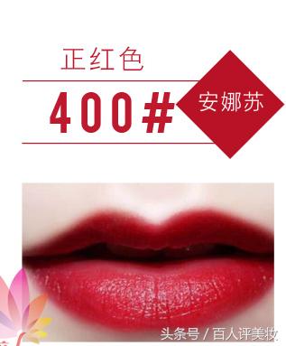 安娜苏唇膏星星,安娜苏红宝石唇膏试色