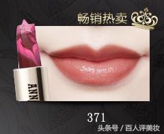 安娜苏唇膏星星,安娜苏红宝石唇膏试色