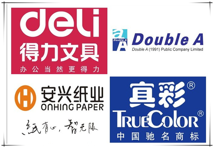 常用打印纸排行榜,打印纸都有哪些品牌好一点