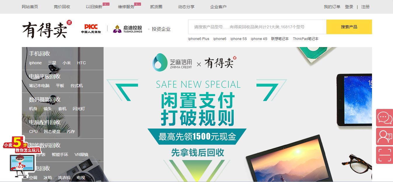 雅迪yadea价格48v,雅迪yadea的价格