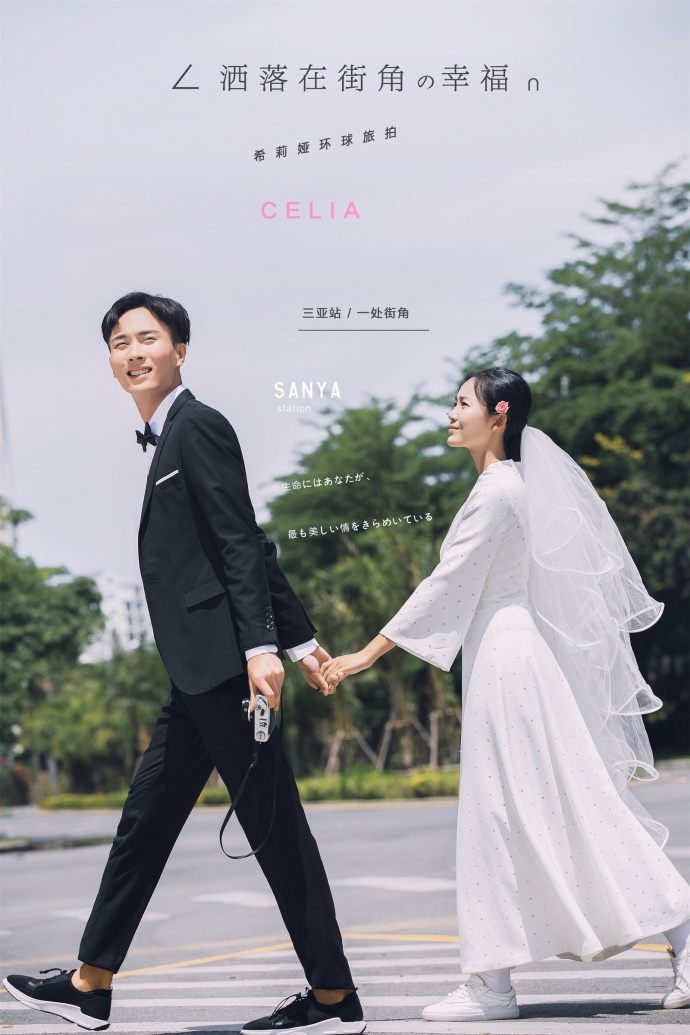 三亚拍婚纱照选哪些风格好,去三亚拍婚纱照选择什么婚纱好看