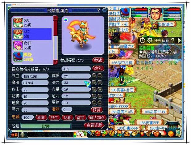 梦幻西游雪无须弥胚子挑选攻略,梦幻西游胚子商人洗宝宝攻略