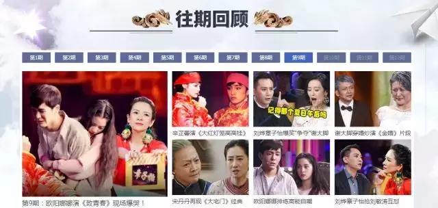 助推《演员的诞生》成爆款综艺的最强队友是TA!