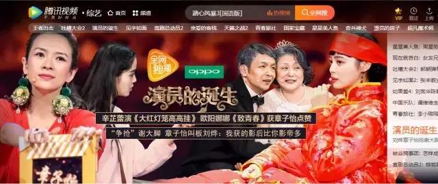 助推《演员的诞生》成爆款综艺的最强队友是TA!