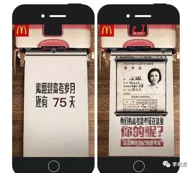 10个令人拍案叫绝的经典营销案例,史上最成功的营销套路