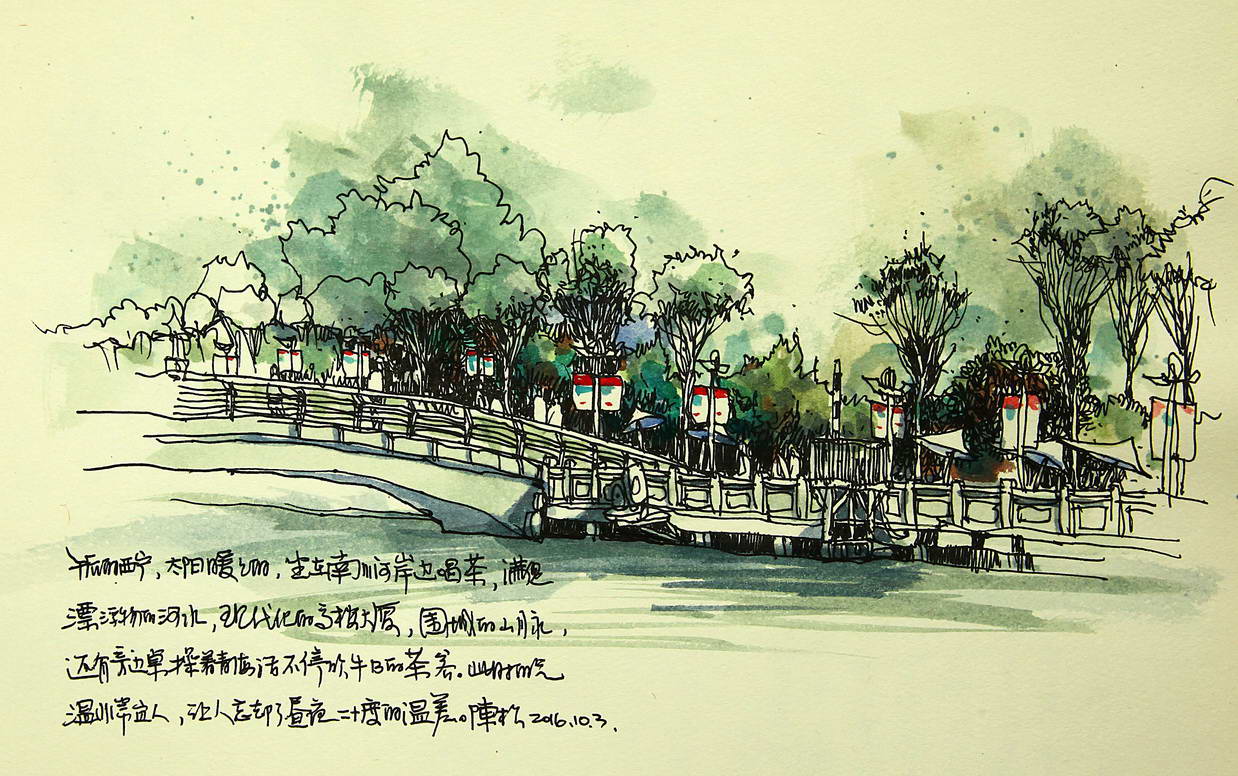 边走边画一场手绘的旅行,有一种旅行画边走边画