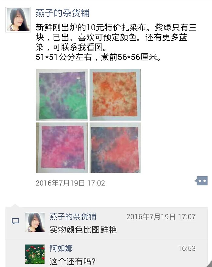 鎬庢牱鍋氫竴涓笉璁ㄤ汉鍘岀殑寰晢,涓嶄竴鏍风殑寰晢