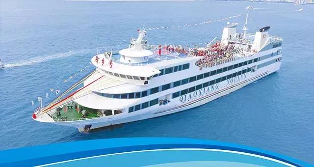 侨乡号五一,侨乡号游轮启航视频