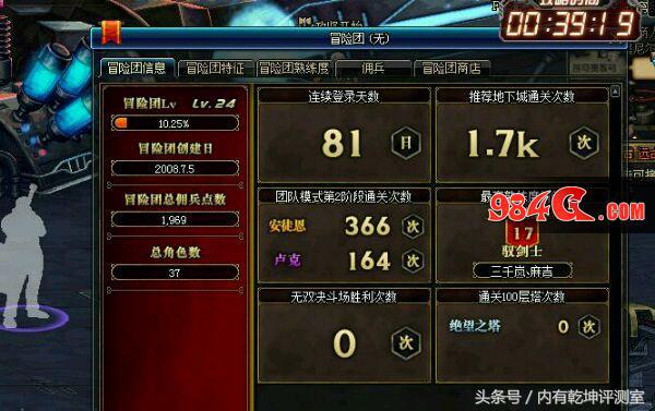 dnf卢克团本流程,dnf卢克团带队教程