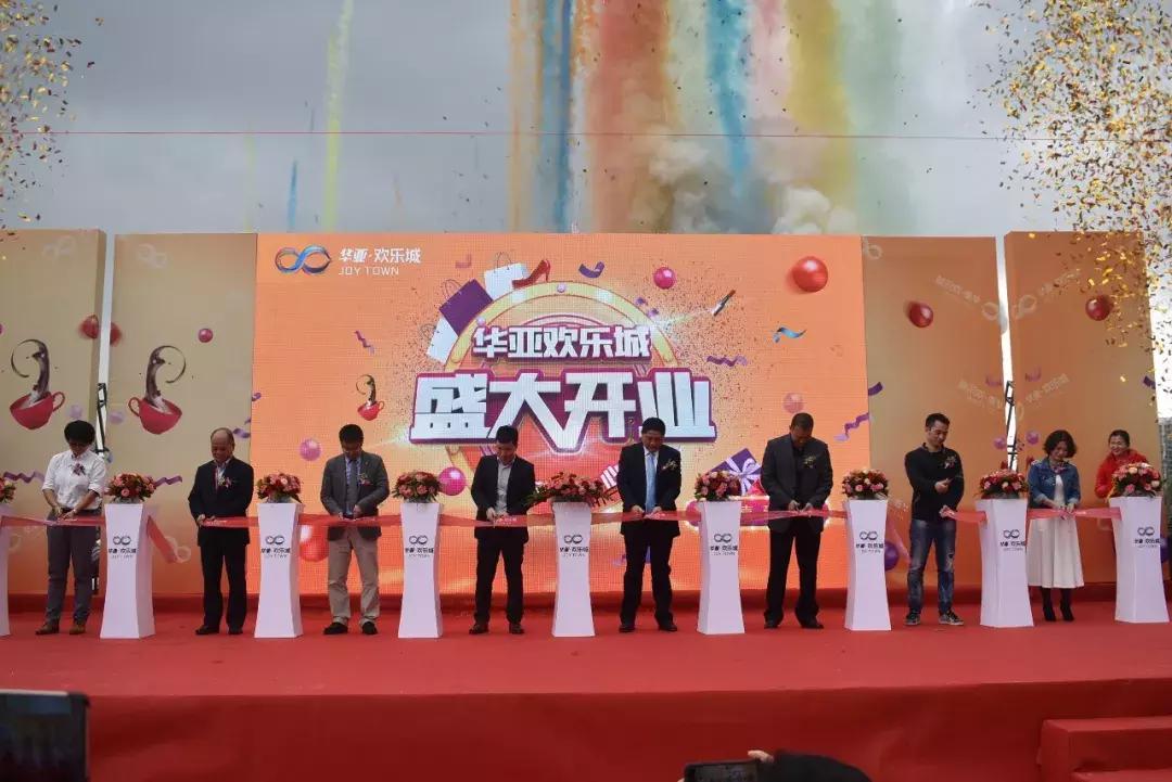 海南万宁华亚欢乐城高层最大户型,海南华亚欢乐城