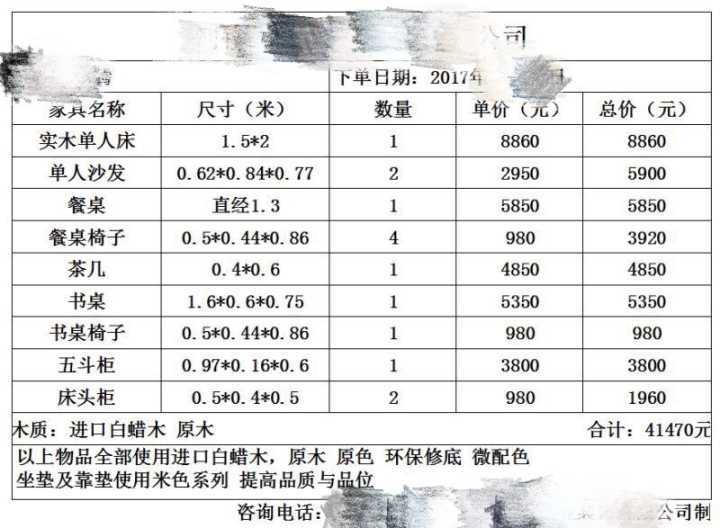 花了买原木家具的钱，却买到了这些东西