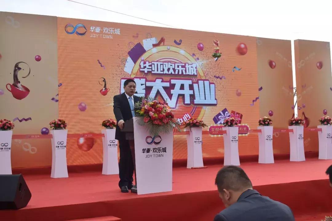 海南万宁华亚欢乐城高层最大户型,海南华亚欢乐城