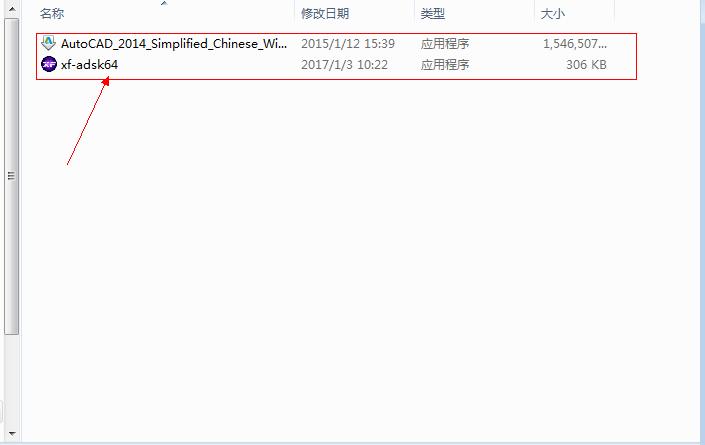 安装cad2020步骤出现未正确安装,安装cad之前让安装directx怎么办