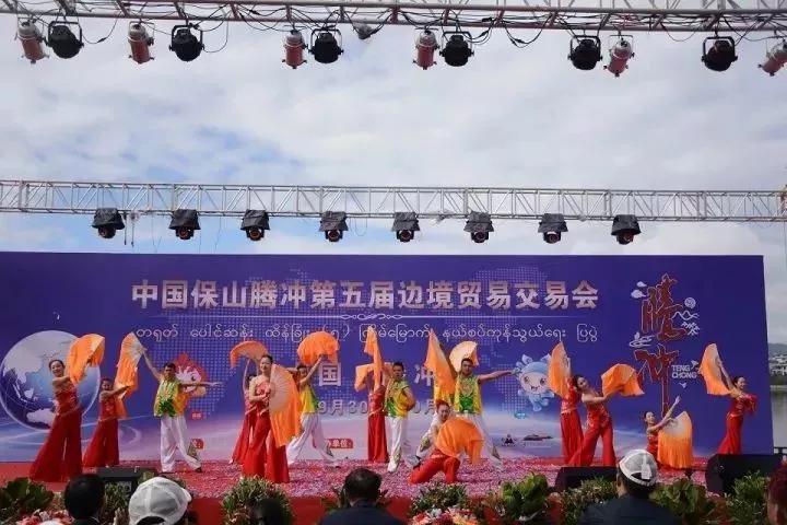 再见云南腾冲,再见2017动态图片