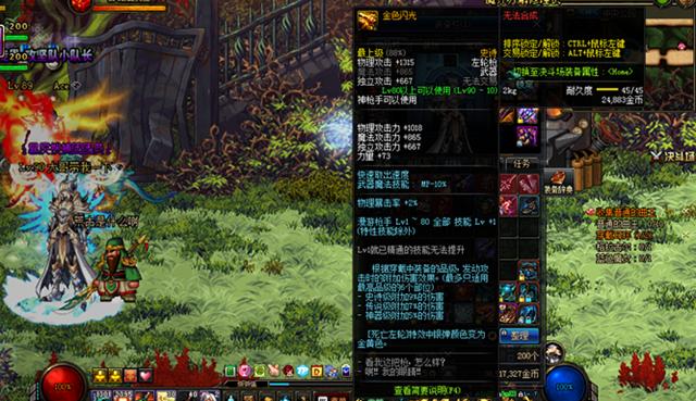 dnf历史大事件第一季,2010dnf大事件