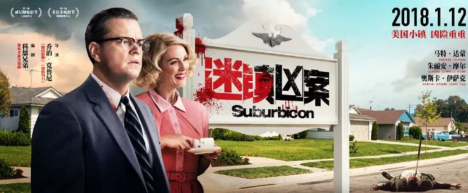 原来一月份的片单这么强，跨年后有事干了