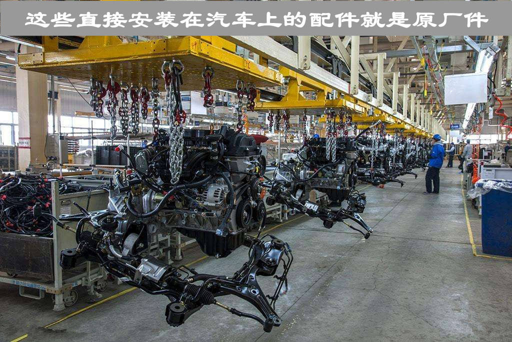 汽车配件原厂件和副厂件怎么区别,如何判断原厂件和副厂件