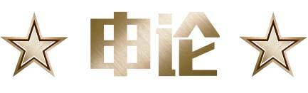 国考深圳公务员上岸分数,公务员行测68分申论70