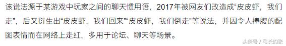 十大网络用语有意思,十大网络用语你见过几个