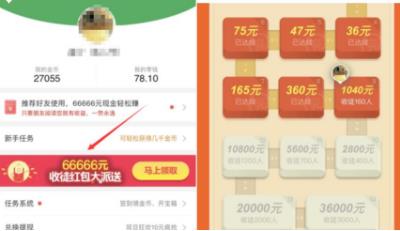 趣头条网赚项目批量脚本操作,趣头条日赚800很容易