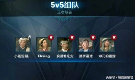 奇葩王者荣耀搞笑名字,王者荣耀奇葩的名字