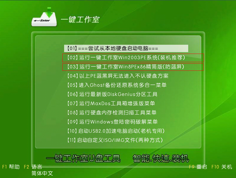 无需u盘win10重装系统教程10分钟,有系统怎么用u盘重装系统教程