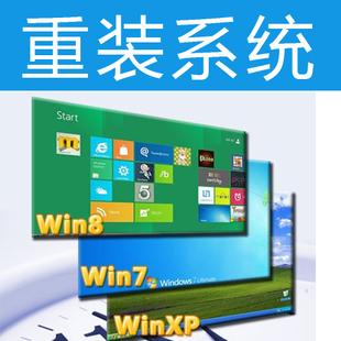 无需u盘win10重装系统教程10分钟,有系统怎么用u盘重装系统教程