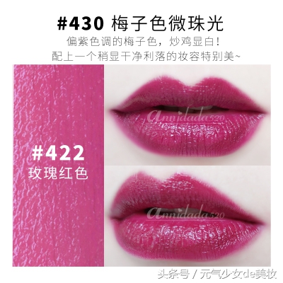 2021年给自己最好的礼物,送给自己一款口红