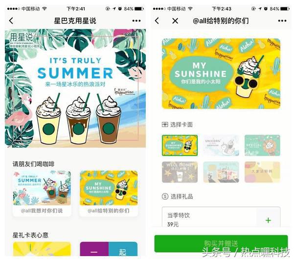 美团点评saas小程序运营,微信小程序美团点评怎么改