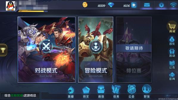 不只有《王者荣耀》，天美工作室还有哪些令人颤抖的游戏？