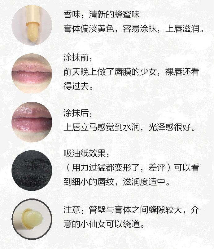 唇膏选得好,不怕没男票?