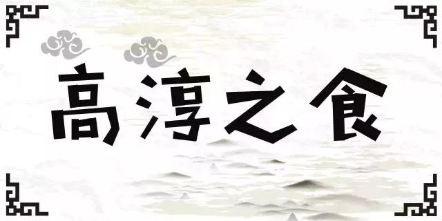 留在高淳还是去南京,在南京一定要去高淳吗