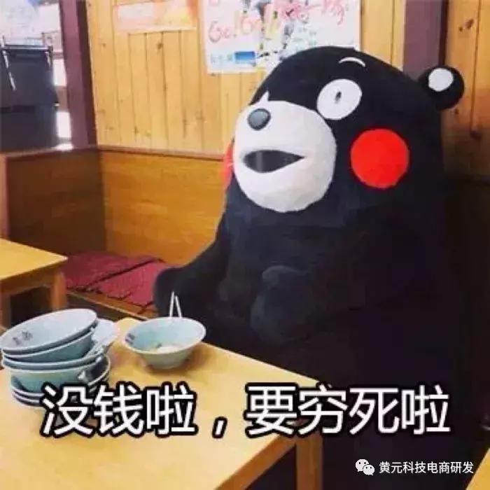 中国跨境电商新商机分析,电商直播带货新商机策略