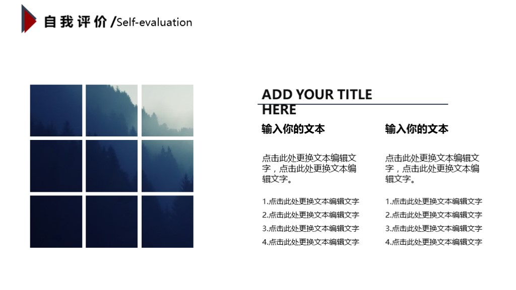 2017述职报告模板,2020年度述职报告图片ppt