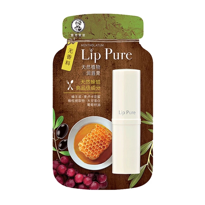 润唇保湿最好的唇膏,最好用滋润唇膏