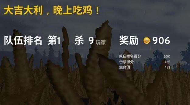 绝地求生教你吃鸡技巧视频,绝地求生吃鸡技巧大全教学