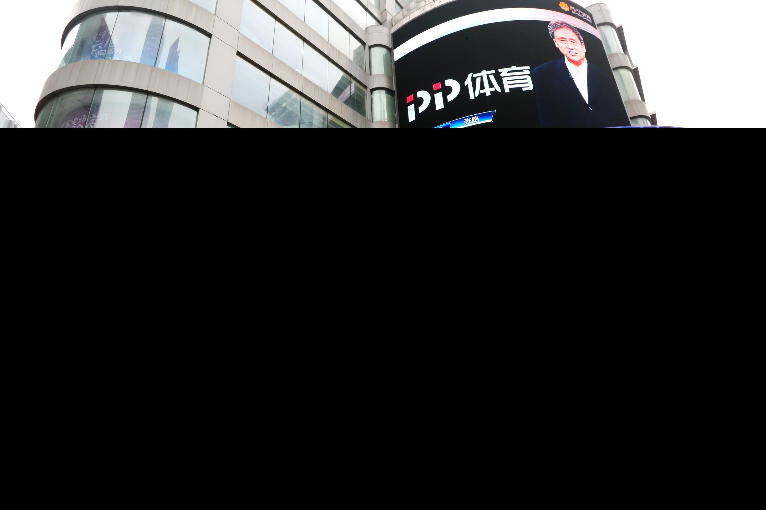 鑻忓畞瓒崇悆椤捐秴,鑻忓畞椤捐秴