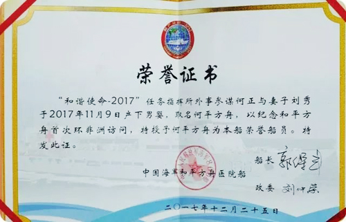 新生儿取名高和何,新生儿名字复杂好还是简单好