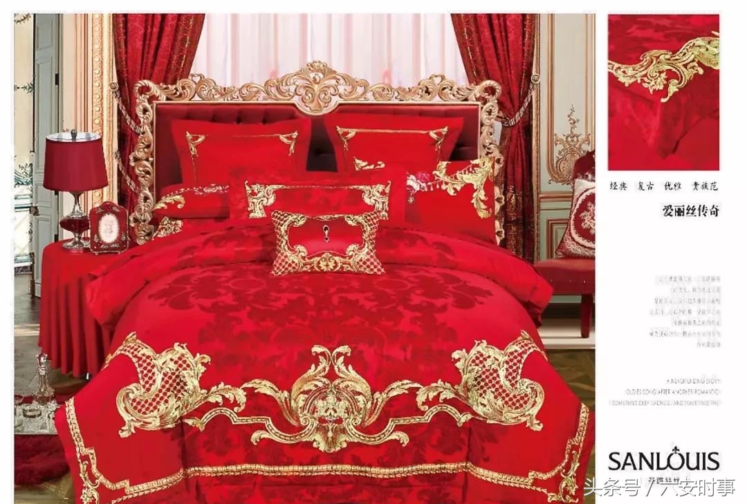 圣路易丝家纺金寨专卖店,圣路易丝家纺在哪里进货