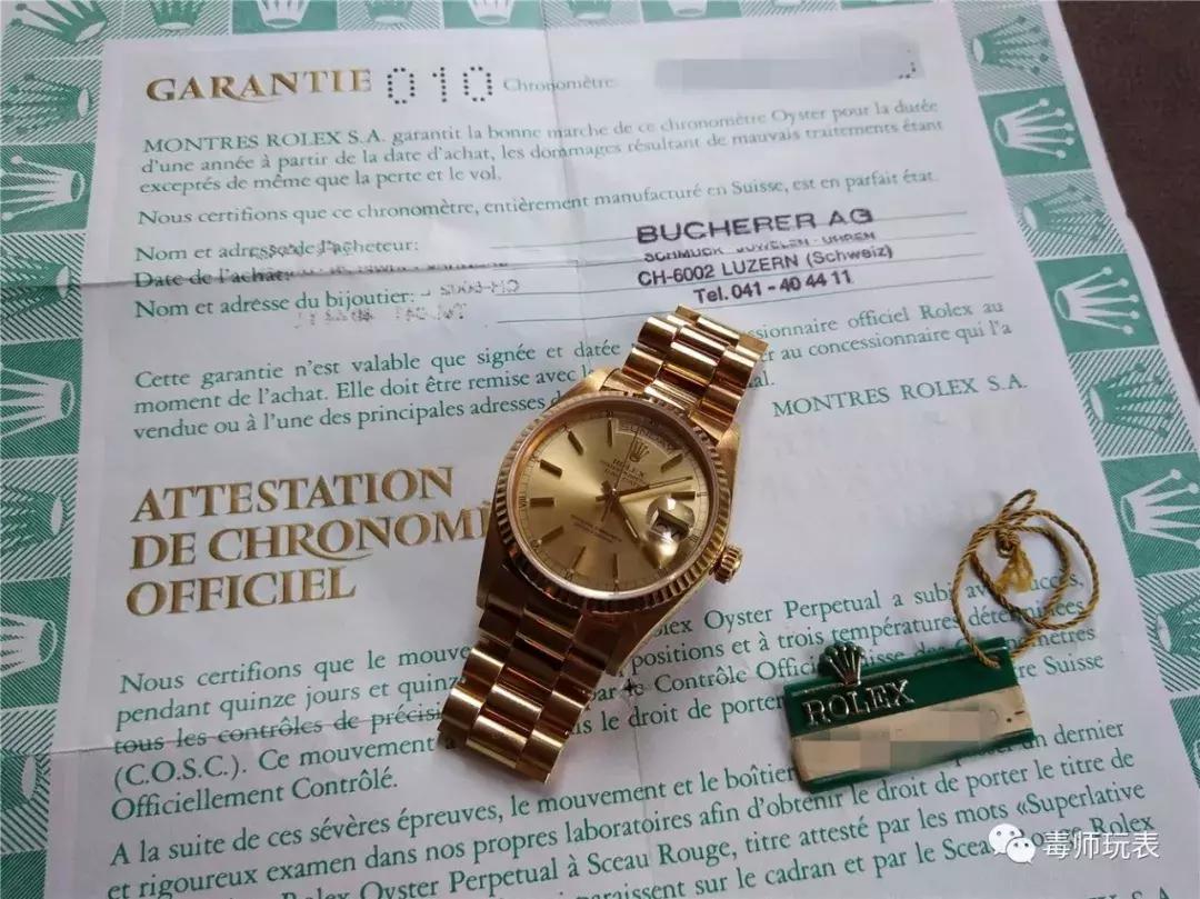 买表一定要有表卡,买表必须有的东西