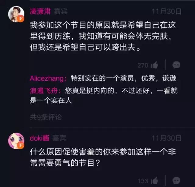 助推《演员的诞生》成爆款综艺的最强队友是TA!